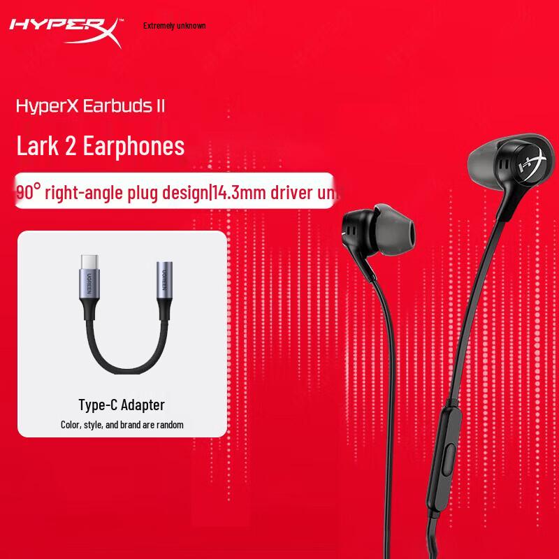 Игровые внутриканальные наушники HyperX Cloud Stinger 2