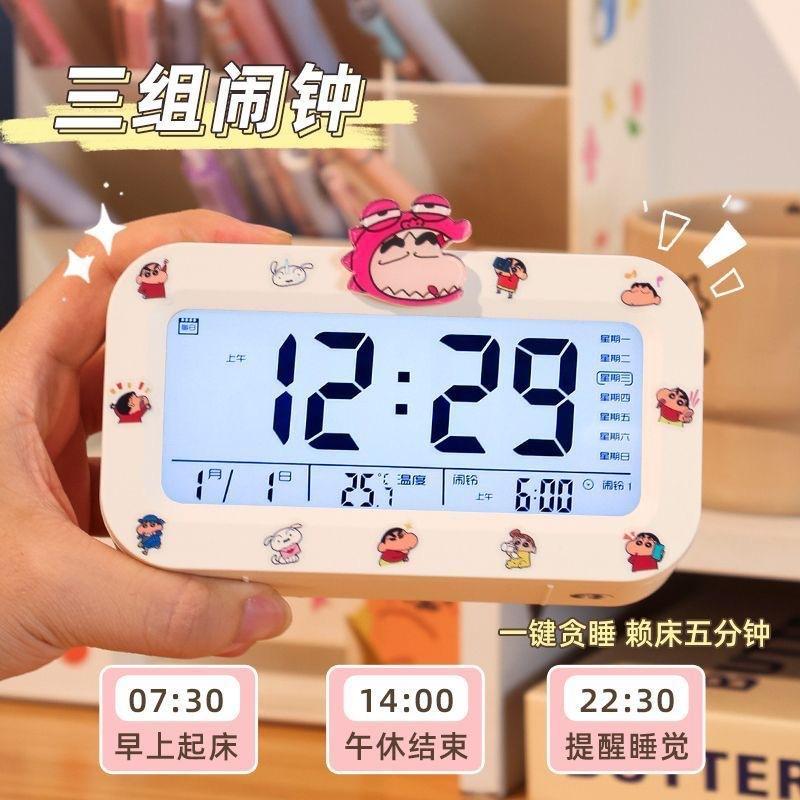 Crayon Xiaoxin Desktop Electronic Clock Student Time Management Timer Display Temperature Electronic Alarm Clock