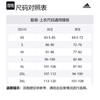 Adidas Originals ATLANTA WINDBREAKER Jackets & Coats Men's Black JD6392