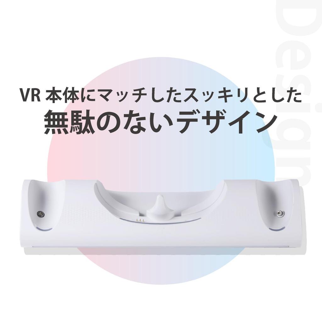 K&SGAMER VR Charging Stand for Meta Quest 3, Dock Accessory, Desktop Headset and Controller Holder, Type-C, Fast Charging, with LED Light