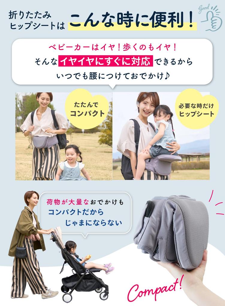 Keratta HipGo Складной набедренный компактный и переноска для ребенка с сумкой для хранения, сиденье, ультралегкий (Серый)