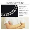 KJ Phiten Titanium Chain Bracelet Cut Kihei Length 21cm Width Metal Allergy Compatible Healthy [KJ Phiten] [Limited Item] 7.0mm