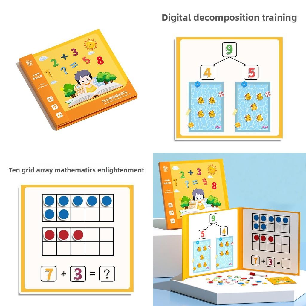 Детская игрушка для раннего обучения Развитие у ребенка навыков решения арифметических задач