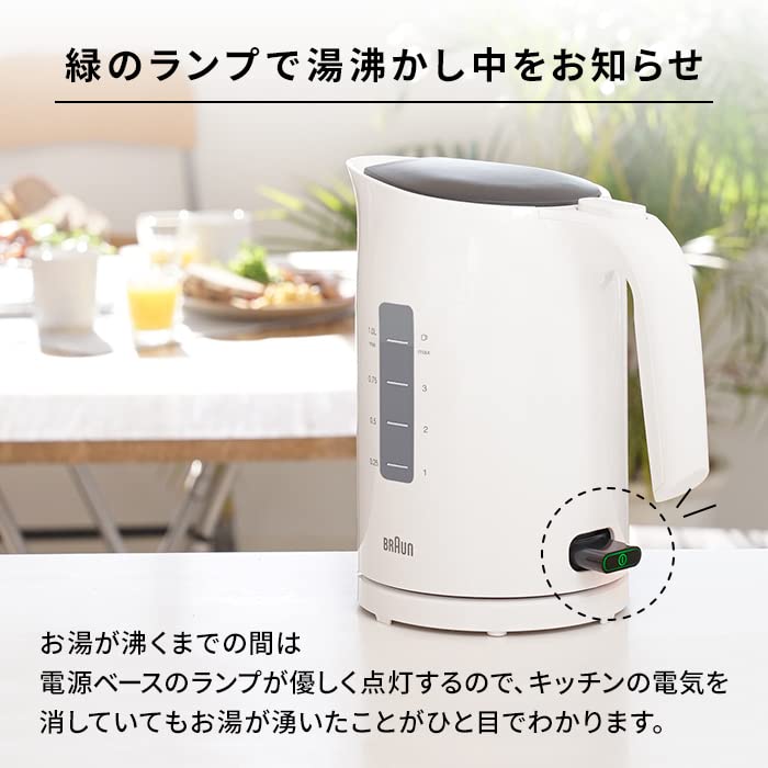 BRAUN PureEase Electric Kettle White (1.0L) WK304AJ-WK3000WH