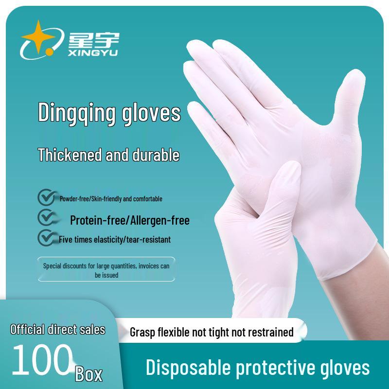 Star Universe E520 Oil-Resistant Thick Nitrile Gloves for Kitchen and Cleaning
