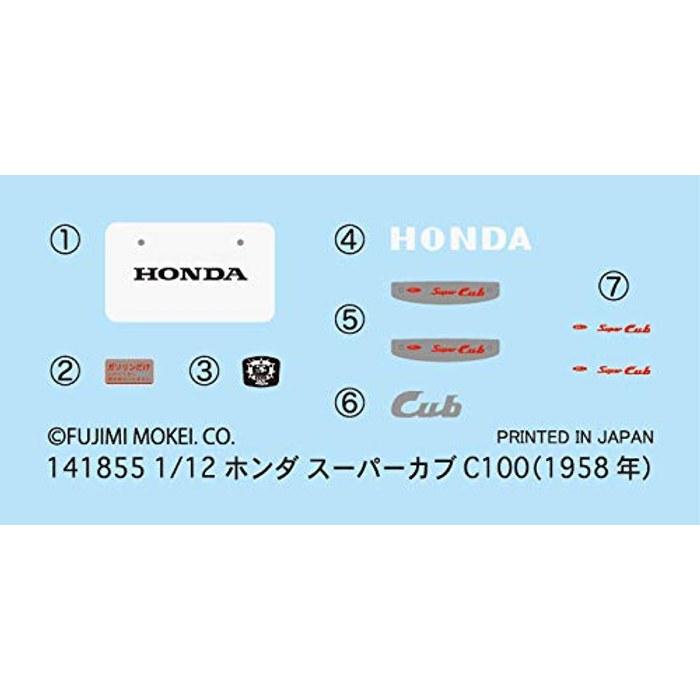Fujimi Model Серия Мотоциклов 1/12 №21 Honda Super Cub C100 (1958 год) Пластиковая модель - Серая