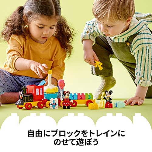 LEGO Duplo Mickey and Minnie Birthday Parade Toys Present Birthday Blocks Educational Christmas Boys Girls Children 1 and a Half Years 2 Years Old 4 Y