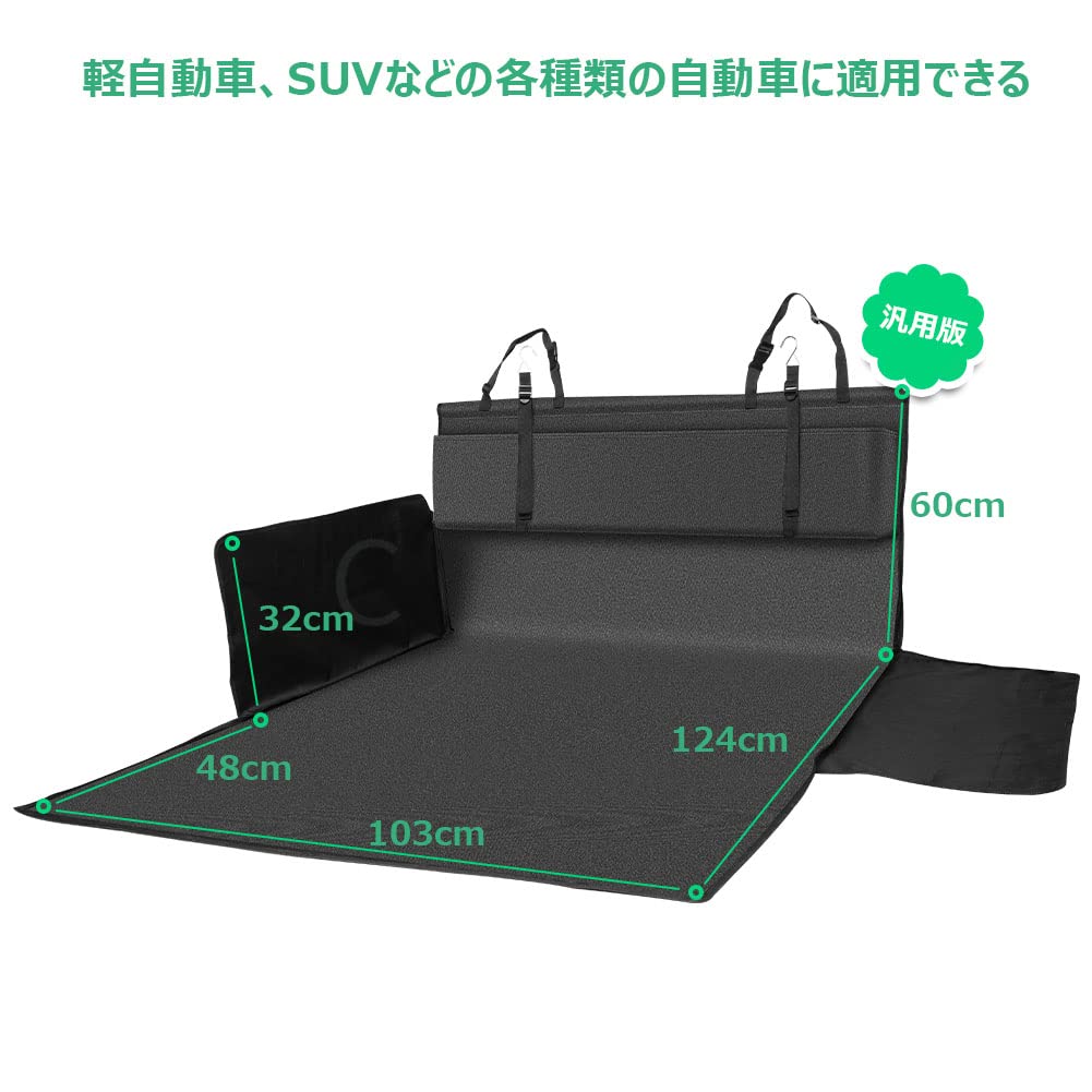 KYG Universal Trunk Sheet with Large Capacity Easy for Small and Medium All Types of Dogs and Cargo Bumper Outdoor Leisure Pockets, Waterproof,