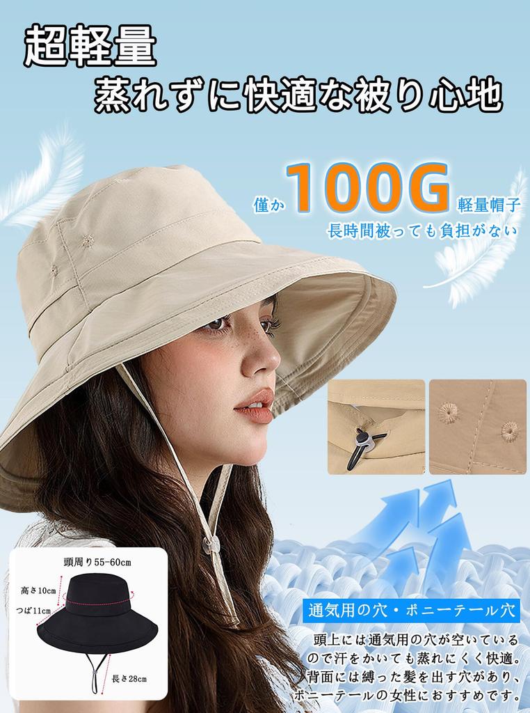 UV Protection Hat for Sun Large Size Wide Fully Light Blocking Water Chin Strap That Fly Away In the Wide Small Sun UV Light Heat Safari Mountain