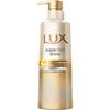 Uniliba Super Rich Shine Damage Repair Conditioner Pump 400g