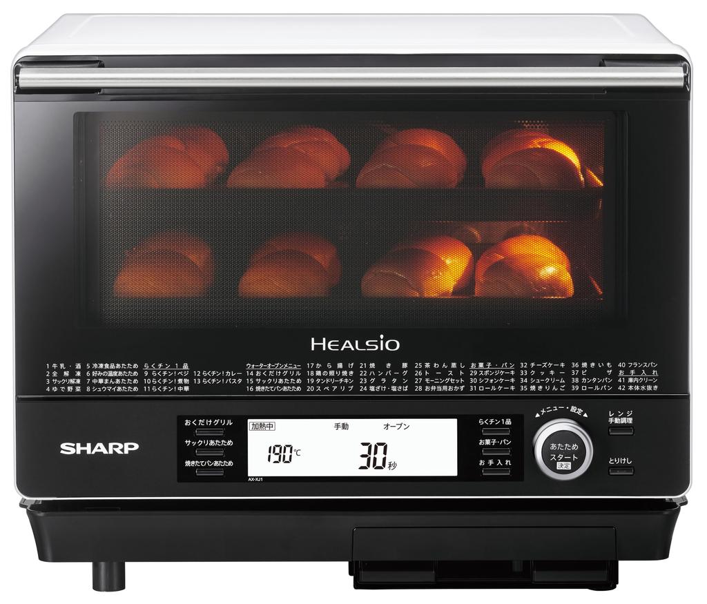 Sharp Water Oven Healsio White 30L Cooking Convection Toast Function AX-XJ1-W 2-tier