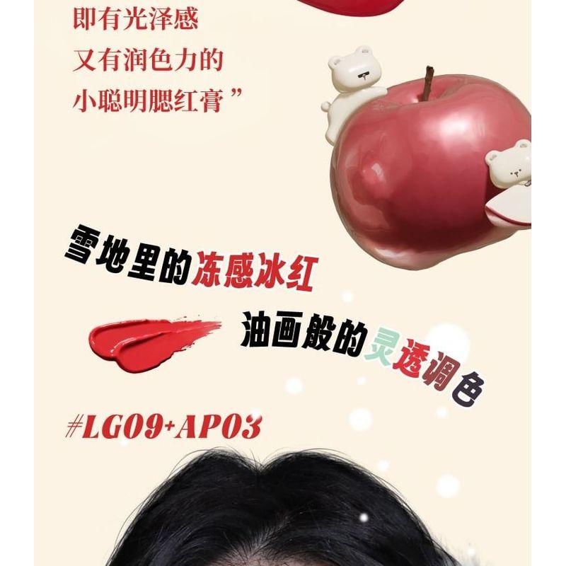 LEEMEMBER - Увлажняющие румяна серии Apple - 4 цвета