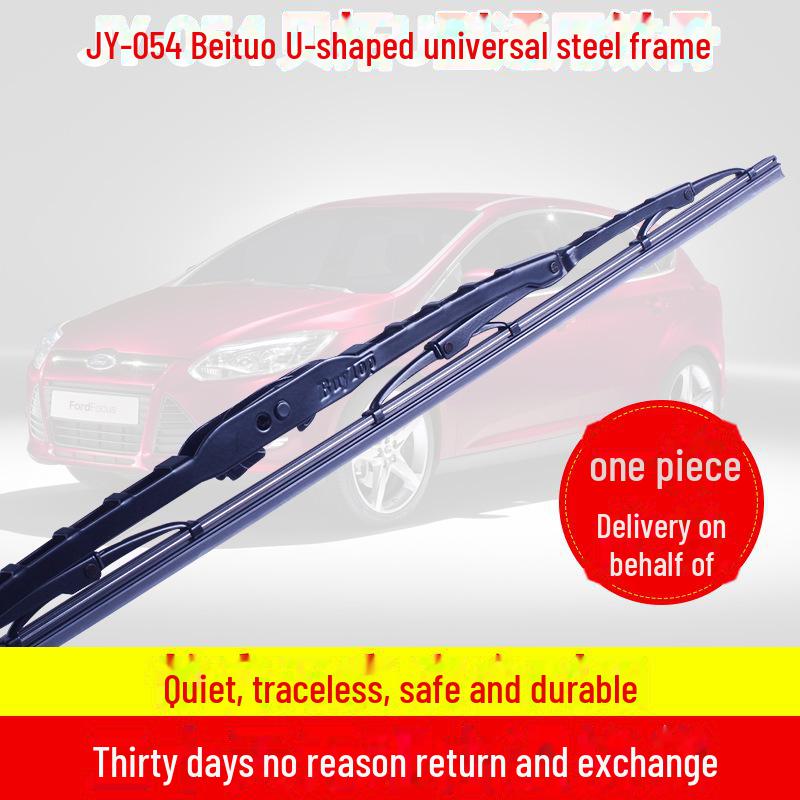 Совместимые модели Changan: Benben, CS75, CX20, Ruicheng, Yidong, бескостная щетка стеклоочистителя Yuexiang
