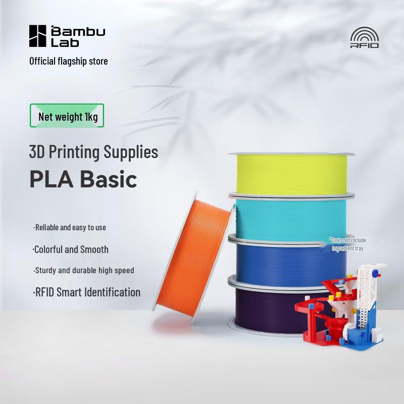 Filament для 3D-принтера Bambu Lab PLA Basic
