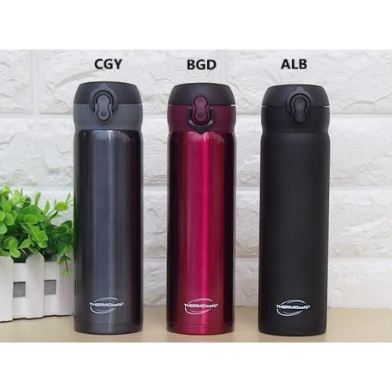 THERMOS Kaifei Series CSYT-500 Stainless Steel Insulated Mug