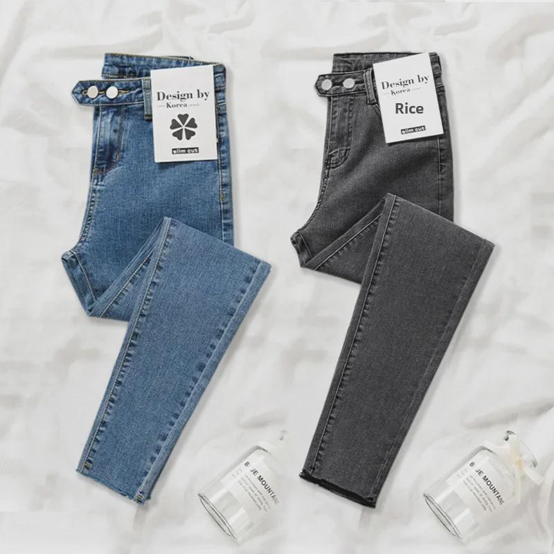 Женские черные эластичные узкие джинсы с высокой талией - Осень/Зима в корейском стиле