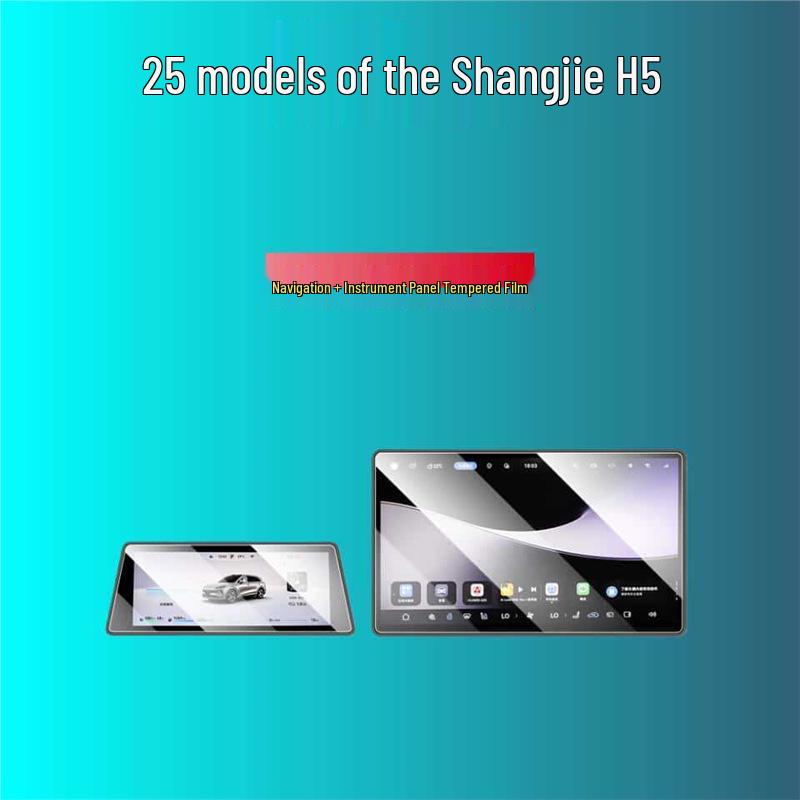 Tempered Glass Screen Protectors for Shangjie H5 Console – Interior Decor and Car Modification Accessories