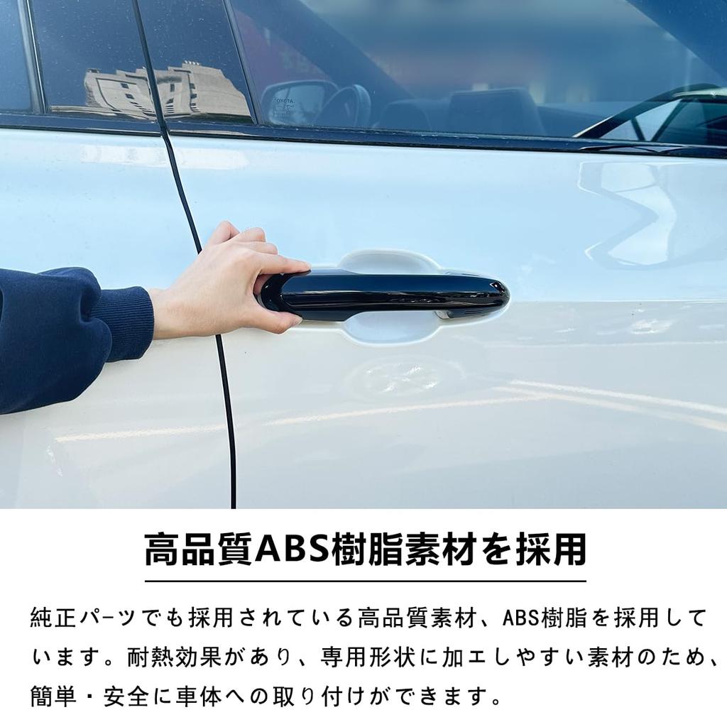 Накладки на ручки дверей YiluGS для Toyota RAV4 XA50, Индивидуальные накладки на ручки дверей автомобиля, Дверь, Дверь, Защитная черная лента для боковой части двери, Серия, Дизайн, Накладки, Ручка, Декоративная накладка,