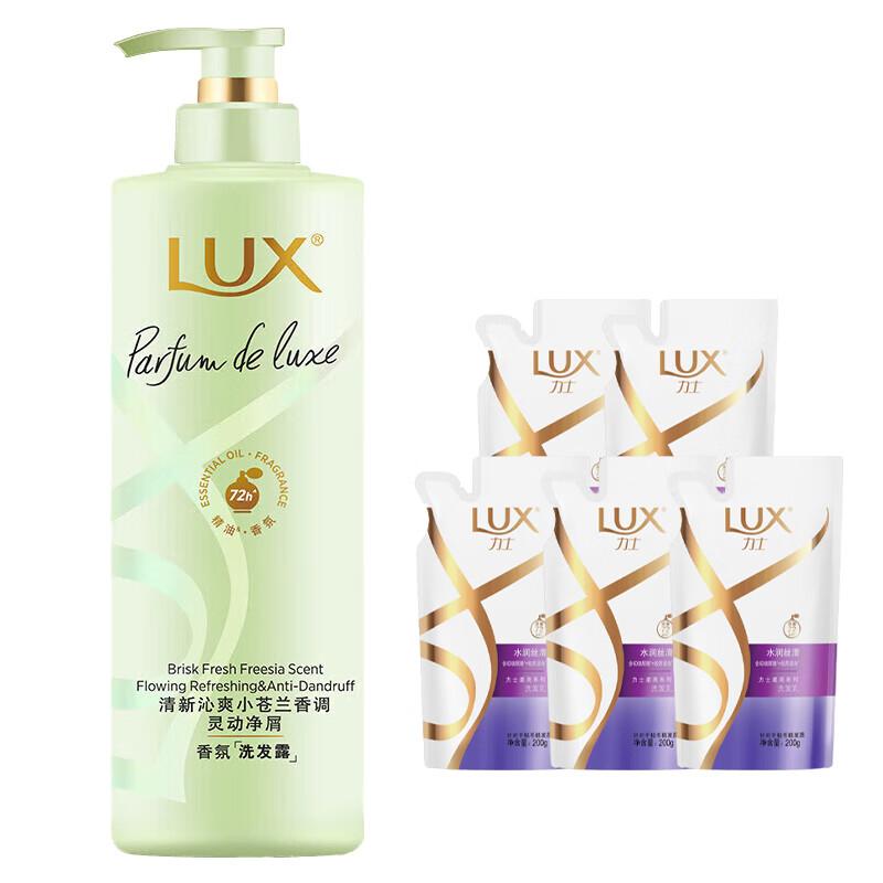 LUX Moisturizing & Cleansing Freesia Fantasy Shampoo