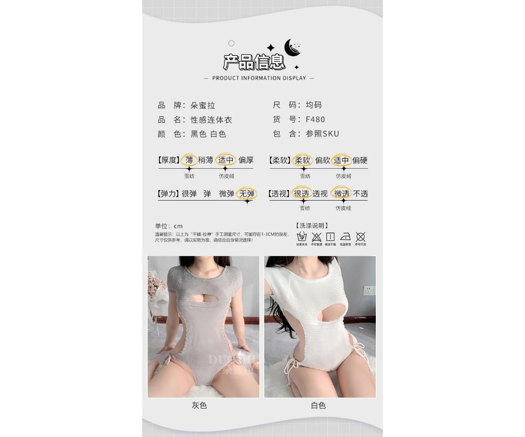 Sex Sweater Knitted Japanese Underwear Sexy Big Halter Strap Open Chest One-piece Pajamas Hot Passion Suit