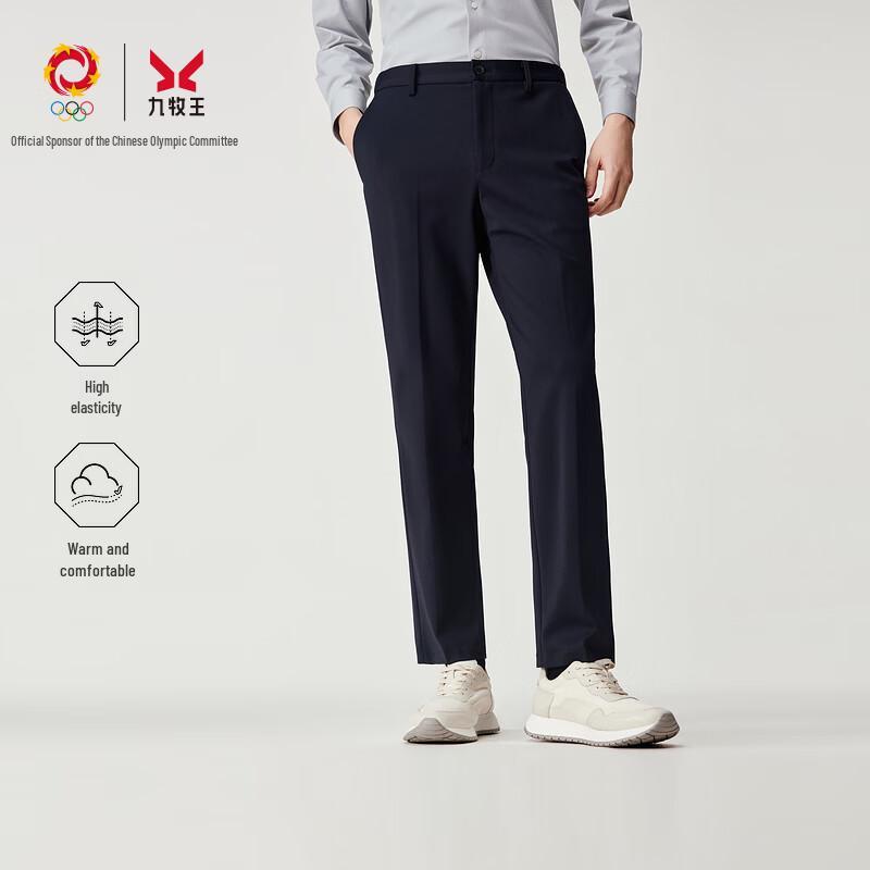 Joeone Men's Fleece-Lined Business Casual Slim/Regular Fit Trousers