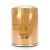 Excavator Oil Filter KS217-3 for E307C;E307D;E308C;E308D;EX350;SH340;SK100W;SH265;SH280;HD700-5;E307C;SK200;SK07-2;SH1