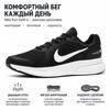 Nike Run Swift 2 Черно-белые женские кроссовки темно-дымчато-серые CU3528-004