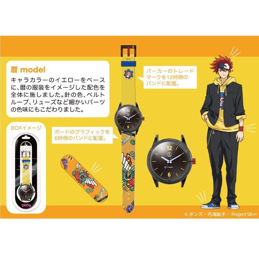 Б/у [Новые] Солнечные часы CITIZEN Q&Q SK SmileSolar (Модель календаря)