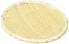 Yamaco Bamboo 817634 Basket, 7-inch,