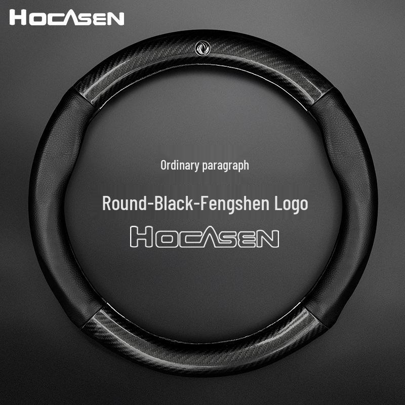 Genuine Leather Steering Wheel Cover for Dongfeng AX Series & E70 Yixuan GS - All-Season Universal Fit