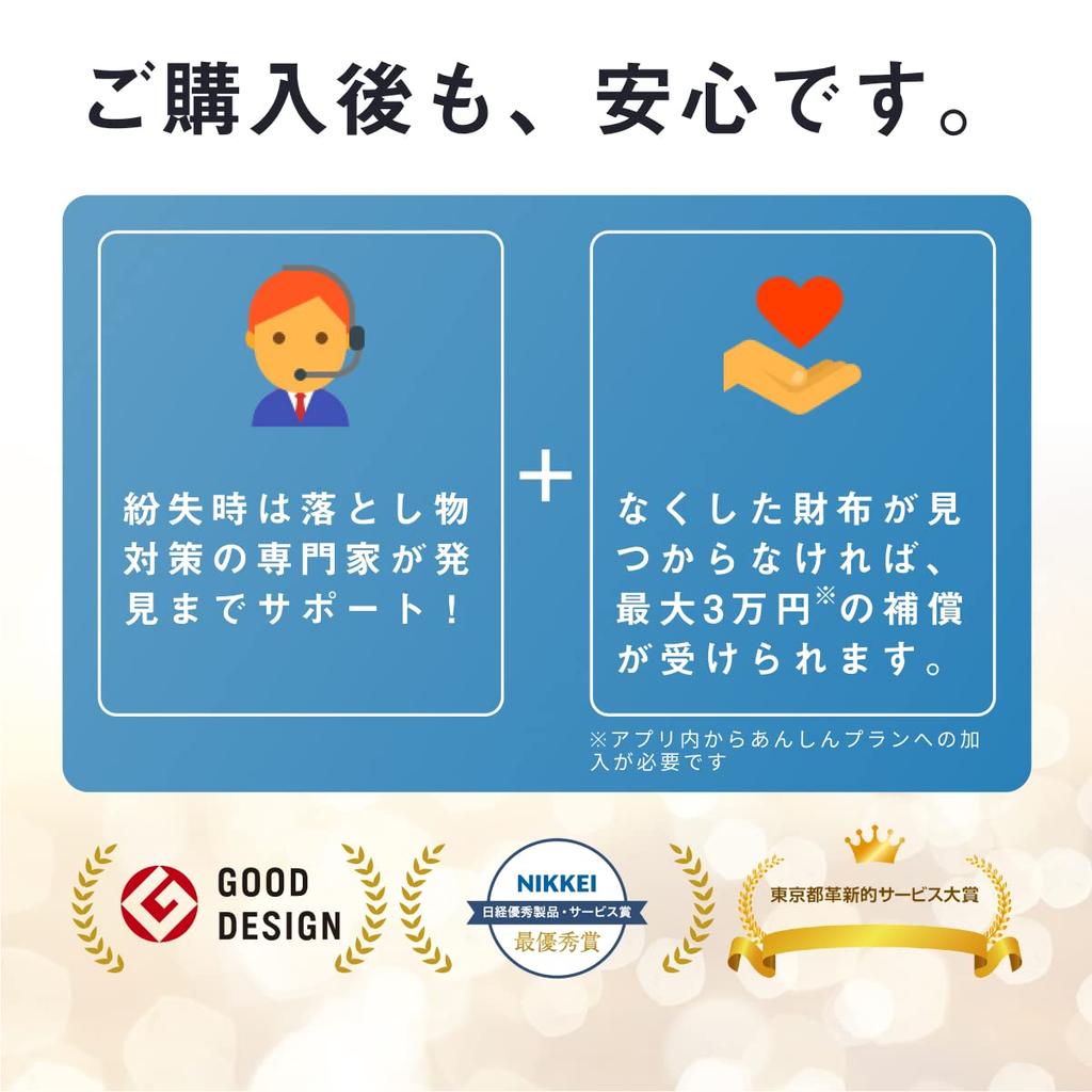 Цепочка MAMORIO Navy Blue. Предотвращение потерь предметов Mamorio и кошельков. (Тип ключа) [Сверхмаленький/Предотвращение утери/Потерянная бирка/Предотвращение потери ключей/Поиск ключей/Трекер]