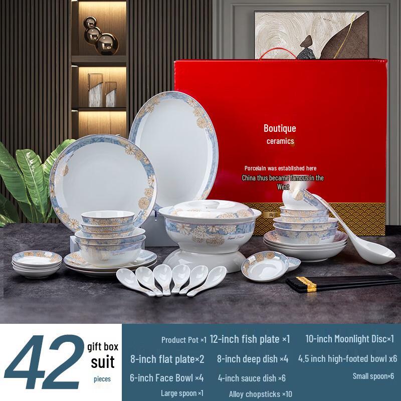 Yipan "Time Walk" Bone China Dinnerware Set