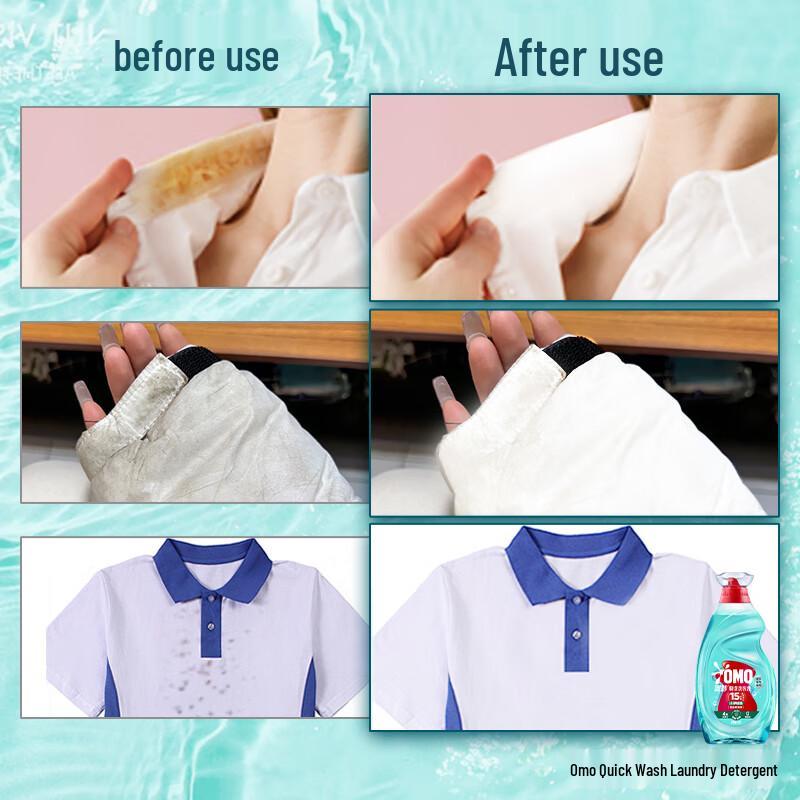 Omo Быстрорастворимый стиральный порошок (2кг)