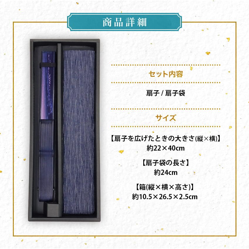 Stylish Folding Business with Folding Fan Bag and Rising Carp Design [Osaka Choseido] Men's Fan, Style, Handkerchief, (Black)