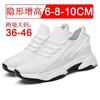 Flying Breathable Surface Shoes Sports Shoes Weaving Cm Men's Shoes Invisible Casual Inner Board Shoes Xiaobai Summer