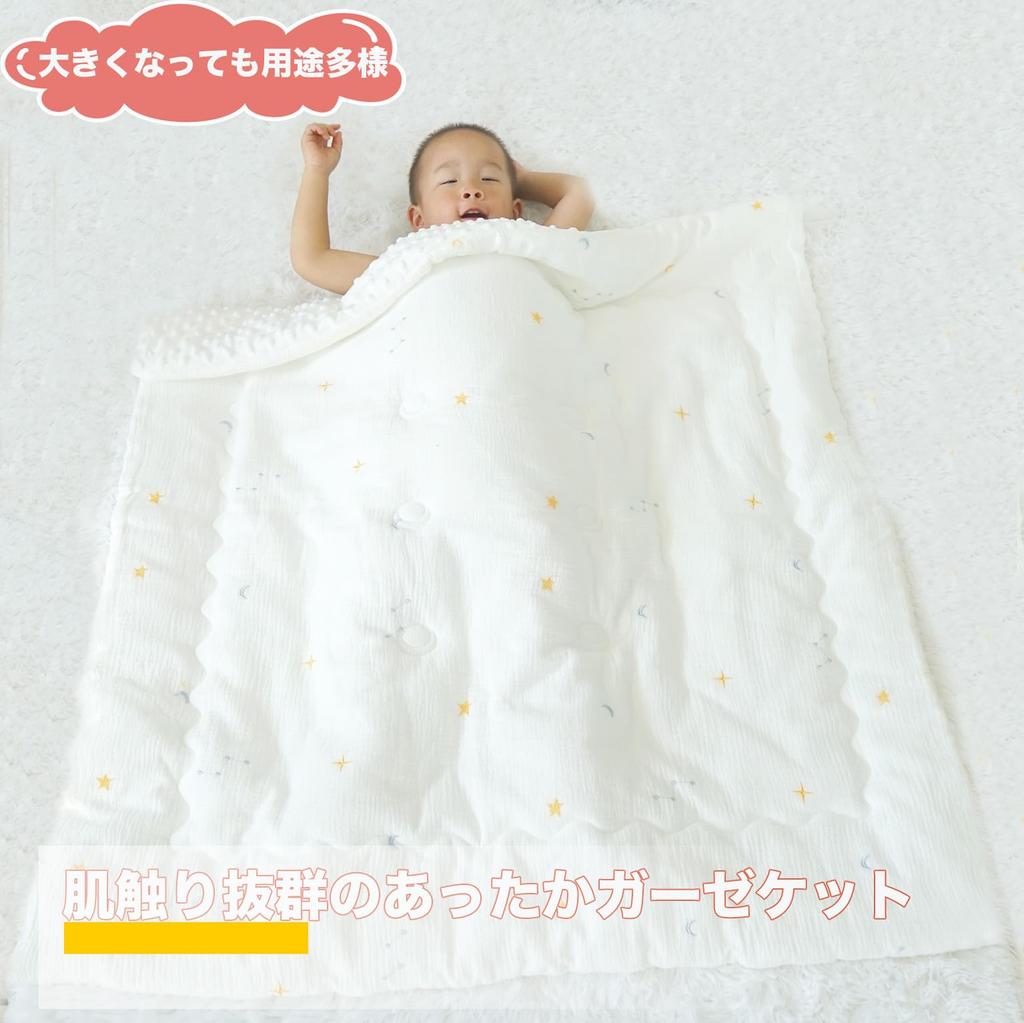 Gauze Blanket for Warm and Fluffy for Winter Nap Mat with 100cm X Baby Gift [MOMSMENU] Babies, Swaddling, Embroidery, Cute, 100cm,