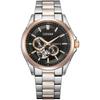 Men's NP1014-77E ( Watch CITIZEN COLLECTION Mechanical Open Heart) Round Watch Stainless