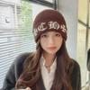 Snowflake Knit Wool Hat: Coffee Color, Large Fit, Warm & Loose, Unisex Korean Style for Autumn/Winter