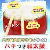 Японский набор барабанов тайко с мини-тарелками, барабанными палочками и шейным ремнем, обивка из коровьей кожи, идеально подходит для концертов, маршей и практики