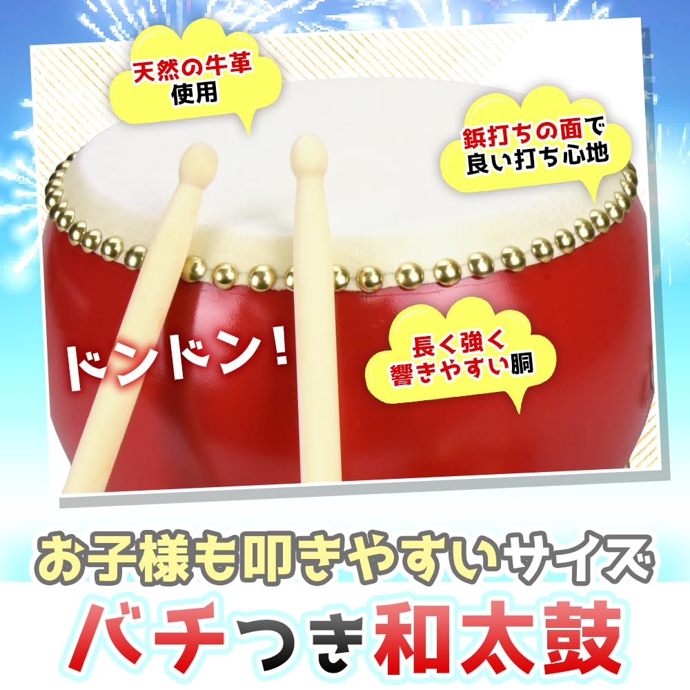 Японский набор барабанов тайко с мини-тарелками, барабанными палочками и шейным ремнем, обивка из коровьей кожи, идеально подходит для концертов, маршей и практики