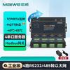 Maiwei 4-Port Industrial Serial Device Server
