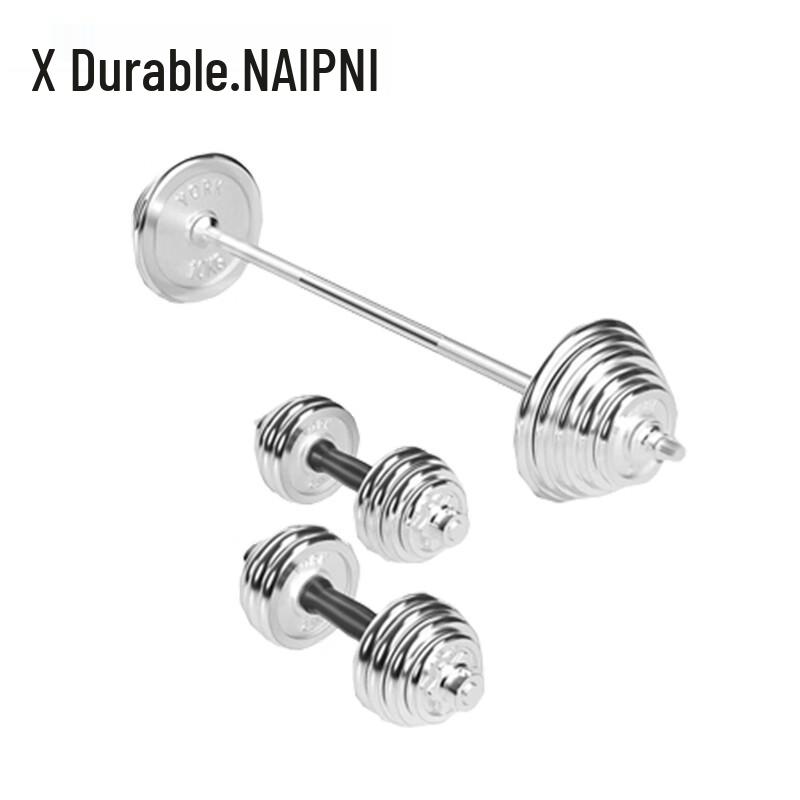 NAIPNI Electroplated Barbell & Dumbbell Set