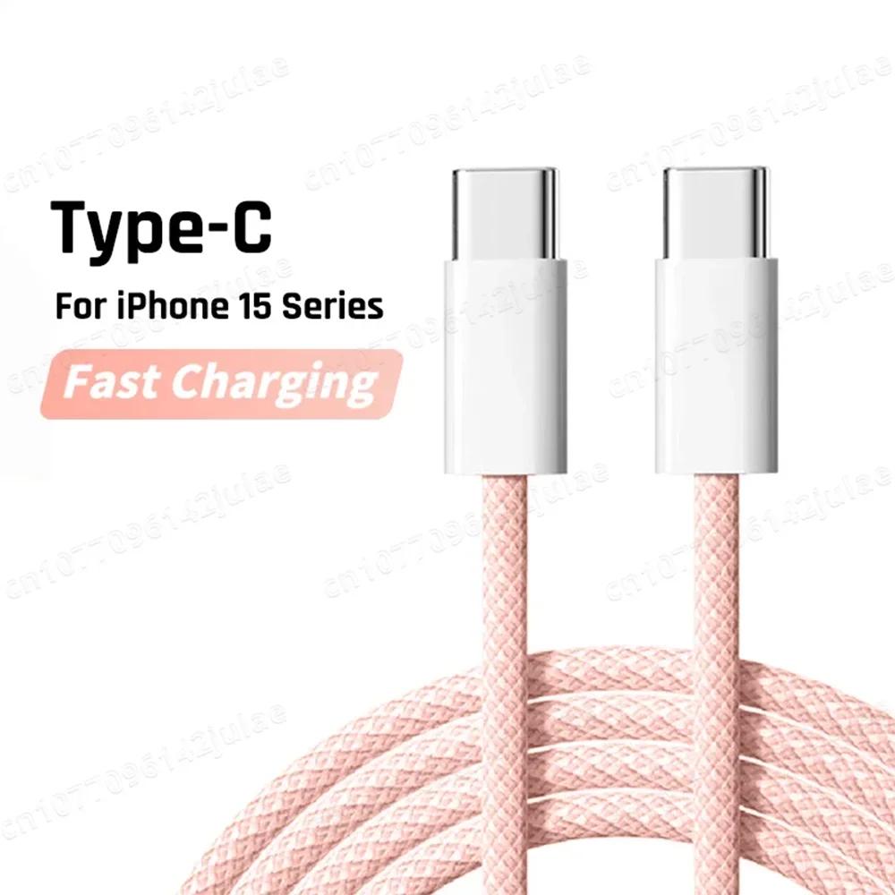 PD 60W быстрое зарядное устройство 6A USB C на Type C кабель для Apple iPhone 15/16 Pro MAX быстрая зарядка для Samsung S24 Xiaomi кабель