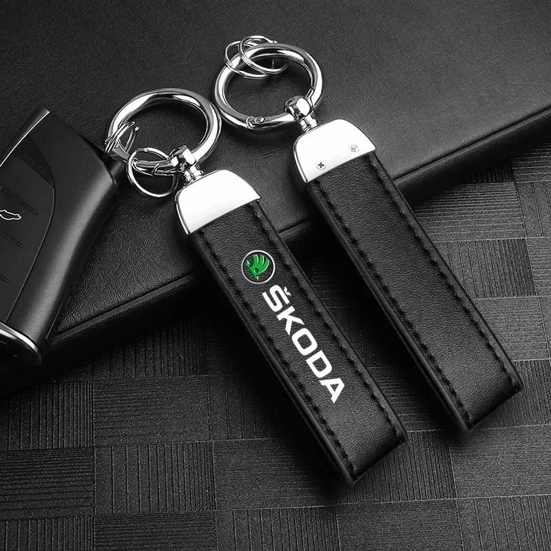 CAPR9 Leather Car Emblem Keychain Key Ring High Quality Metal Keyring For Skoda 3 2 Octavia Karoq Superb Yeti Rapid Kodiaq Fabia Kamiq