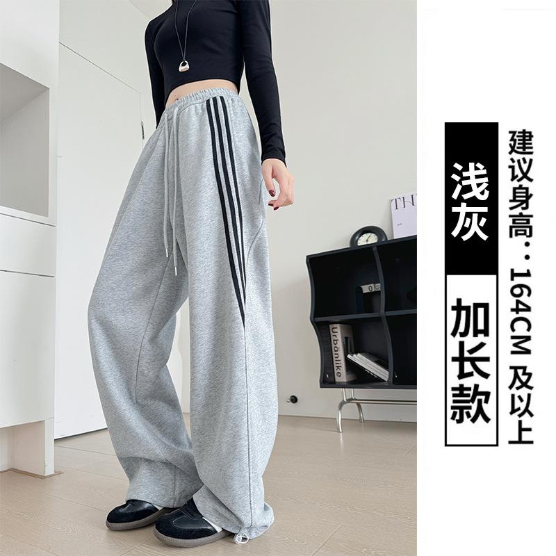 Grey Striped Sweatpants Women's Spring and Autumn New High-waisted and Thin Leggings Sweatpants Straight Design Wide-leg Pants