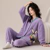 Пижама женская зимняя коралловый флис утолщенный флис женская осенне-зимняя фланелевая зимняя милая домашняя одежда