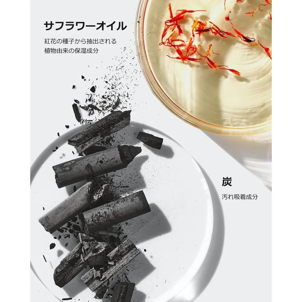 Clinique The Day Off Charcoal Cleansing Balm