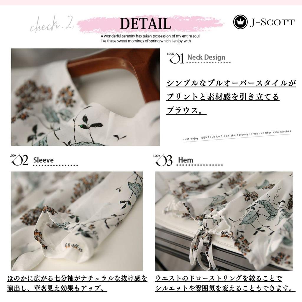 J-Scott Botanical Print Chiffon Drawstring Sheer 3/4 Sleeve Balloon Blouse, White, JS48-WH-L