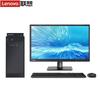 Настольный ПК Lenovo Kaitian M740Z Phytium (Китайская версия)