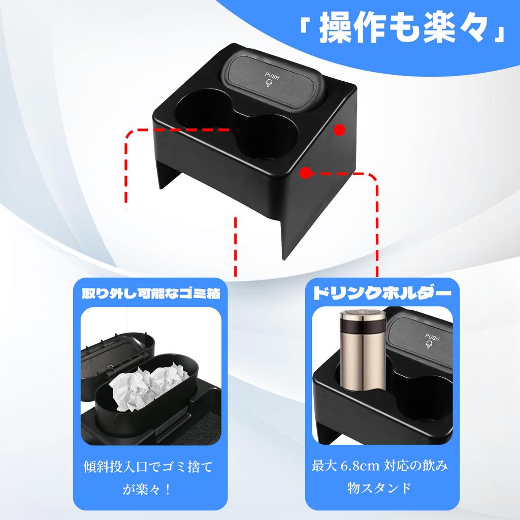 Foefen Консоль Центральная консоль Лоток для хранения для Atrai Hijet Cargo Включает подстаканник, отделение для мелких предметов и мусорное ведро Легкий в установке Салон совместим с декабрем 2021